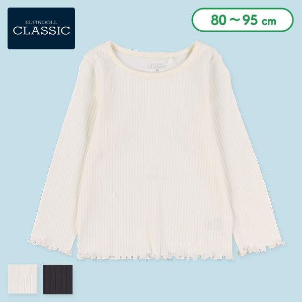 テレコ袖裾メロウ長袖Tシャツ