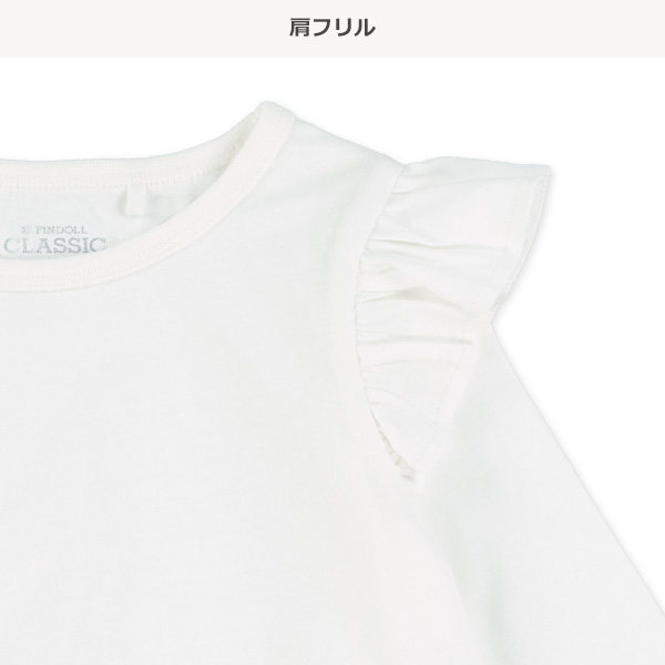 肩フリル白黒Tシャツ