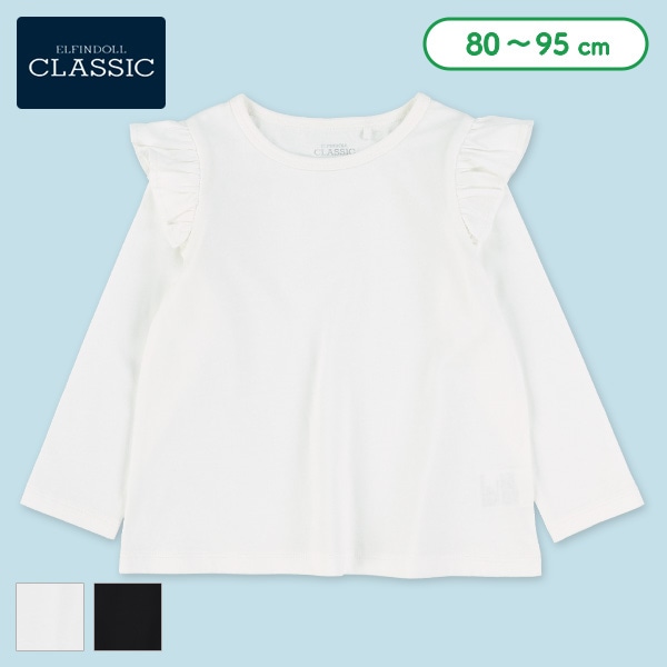 肩フリル白黒Tシャツ