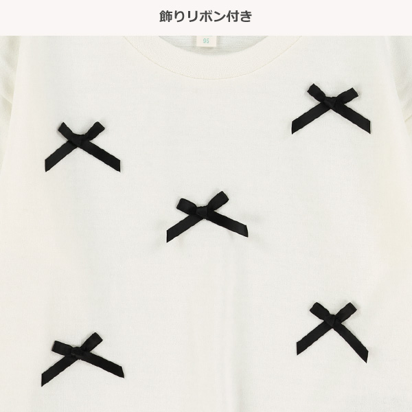 リボン付き長袖Tシャツ