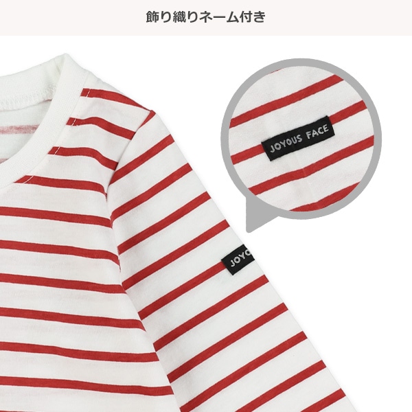 ボーダー裾花レース長袖Tシャツ