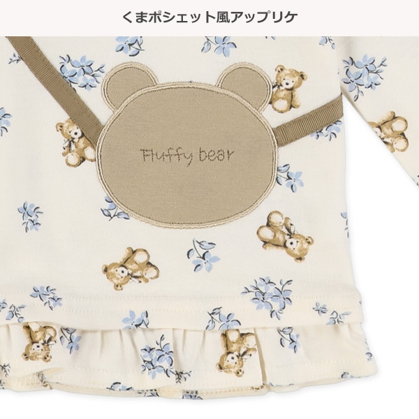 スムースくまポシェット風長袖Tシャツ