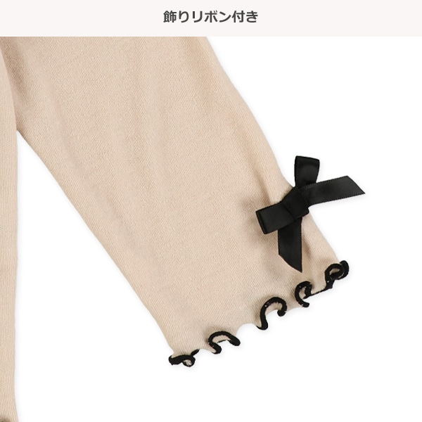 袖リボンメロウ長袖Tシャツ