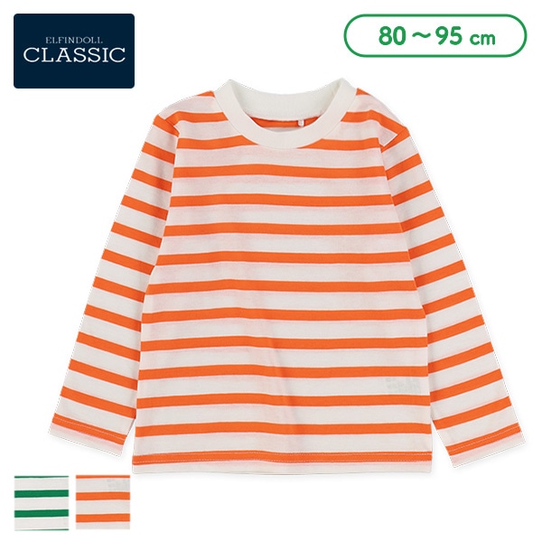 天竺先染めボーダー長袖Tシャツ