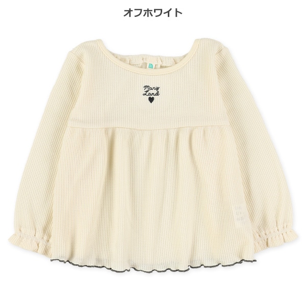 ワッフルフリル長袖Tシャツ