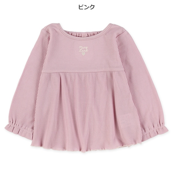 ワッフルフリル長袖Tシャツ