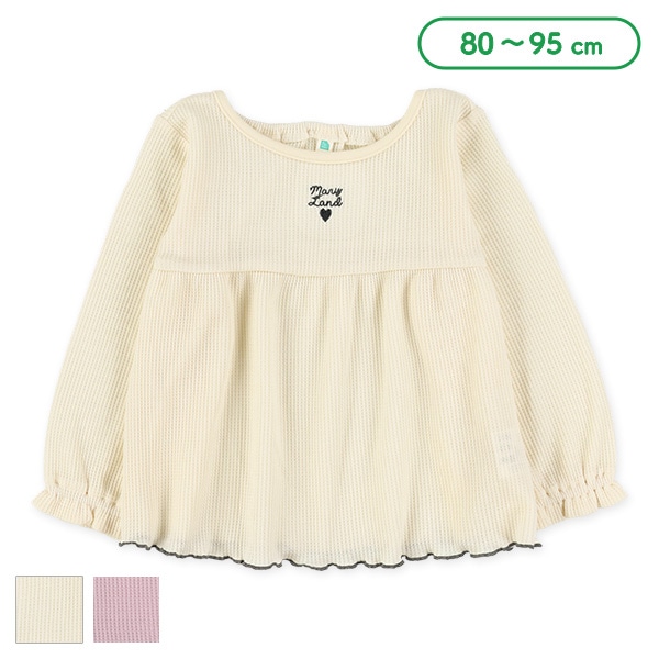 ワッフルフリル長袖Tシャツ