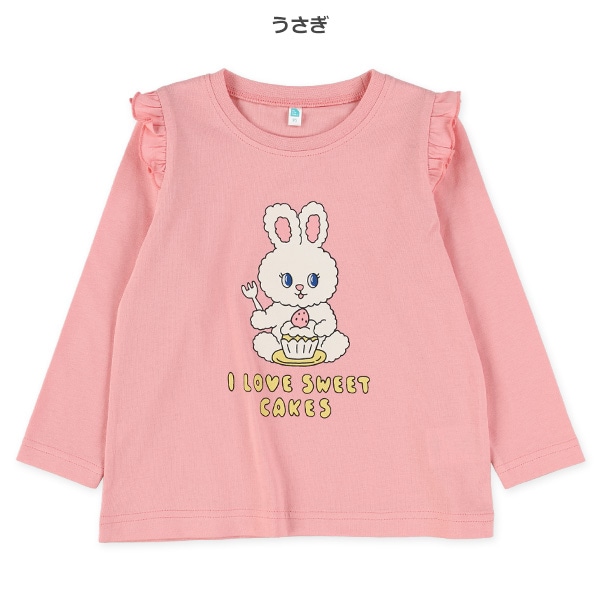 くま・うさぎ肩フリル長袖Tシャツ