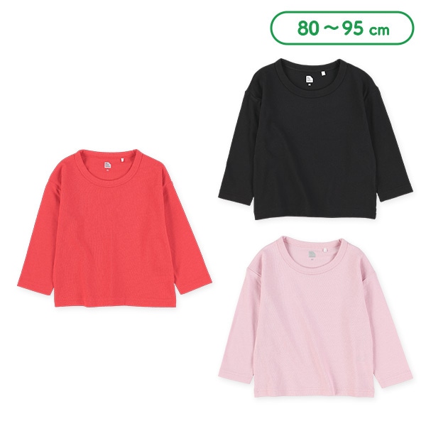 天竺無地長袖Tシャツ