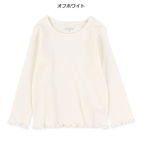 テレコ袖裾メロウ長袖Tシャツ