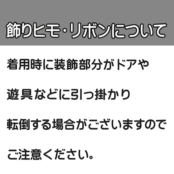 袖リボンメロウ長袖Tシャツ