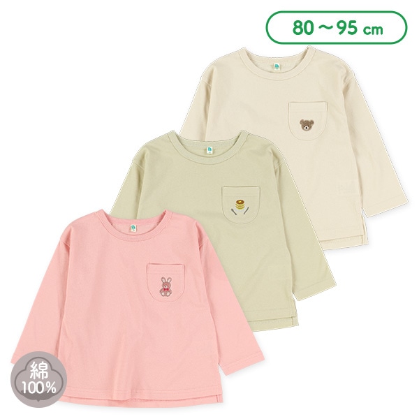 ポケット刺繍長袖Tシャツ