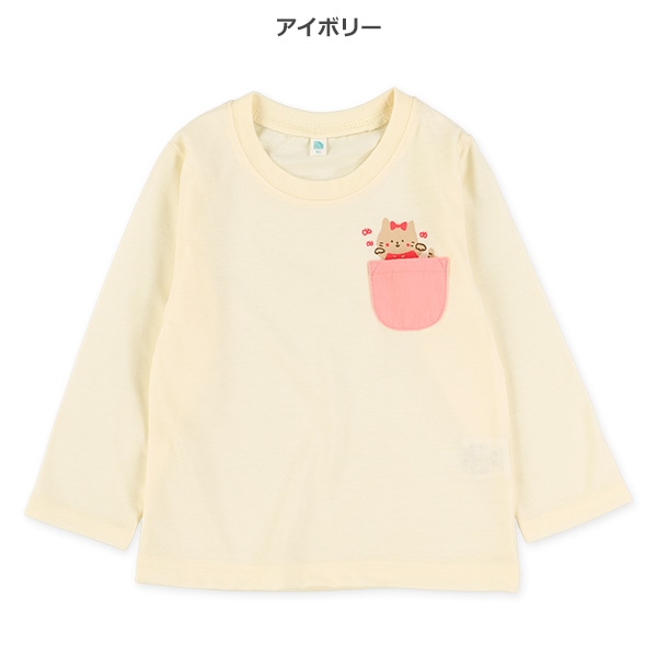 ポケットアニマル長袖Tシャツ
