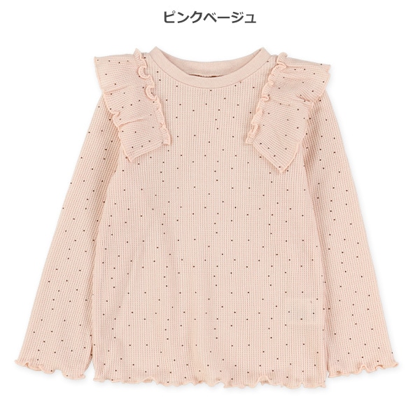 ワッフル肩フリル長袖Tシャツ