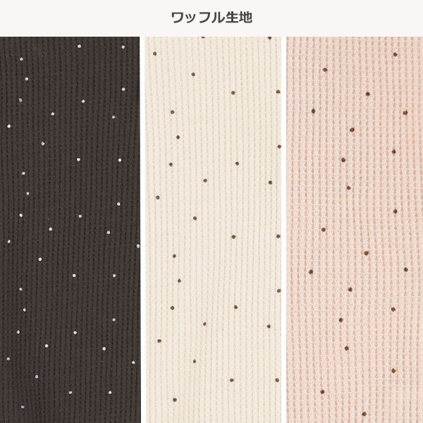 ワッフル肩フリル長袖Tシャツ
