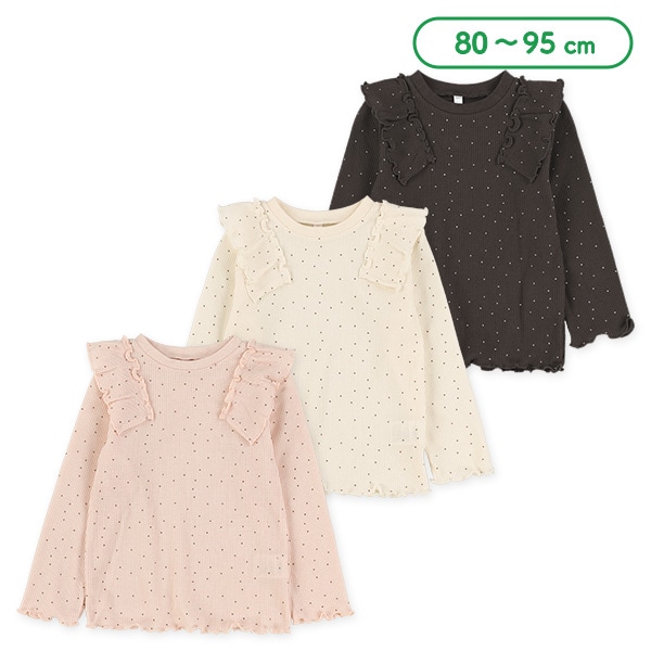 ワッフル肩フリル長袖Tシャツ