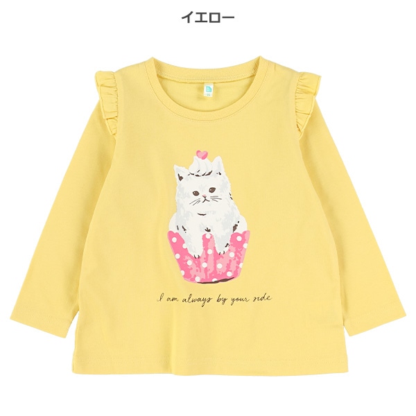 肩フリルうさぎ・ねこ長袖Ｔシャツ