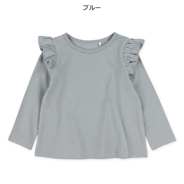 肩フリル長袖Tシャツ