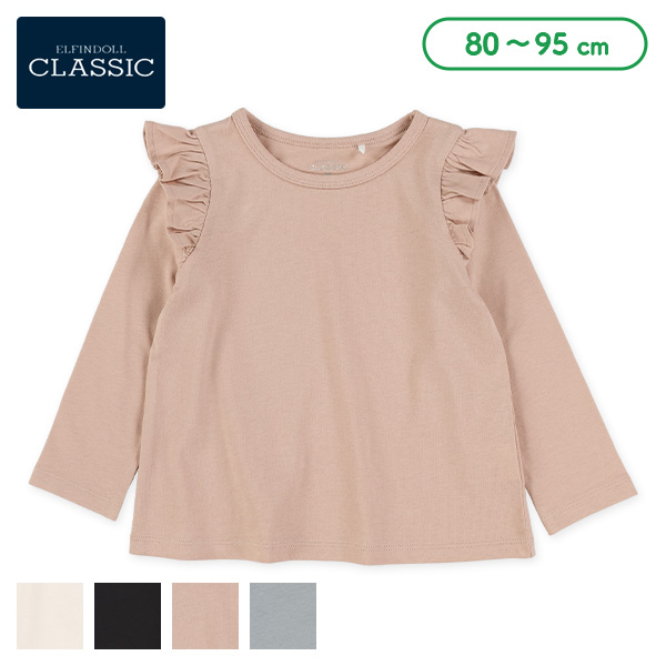 肩フリル長袖Tシャツ