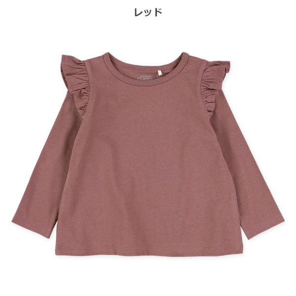 肩フリル長袖Tシャツ