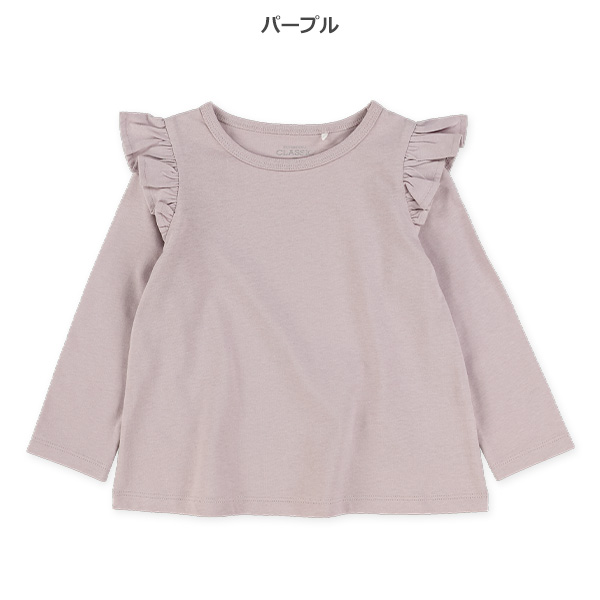 肩フリル長袖Tシャツ