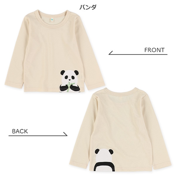ひょっこりアニマル長袖Tシャツ