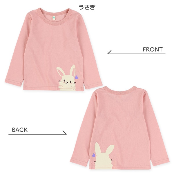 ひょっこりアニマル長袖Tシャツ