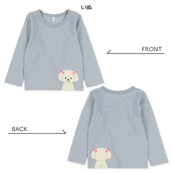 ひょっこりアニマル長袖Tシャツ