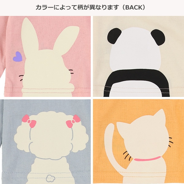 ひょっこりアニマル長袖Tシャツ