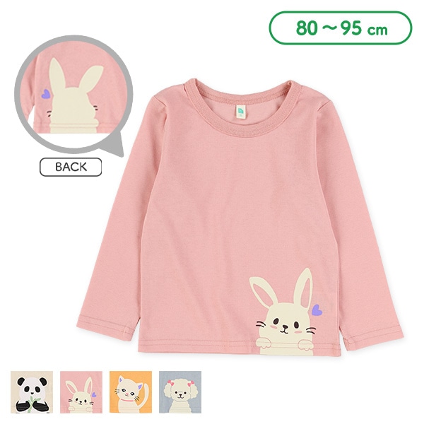 ひょっこりアニマル長袖Tシャツ