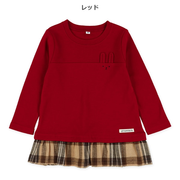 スムースうさぎ裾チェック長袖Tシャツ