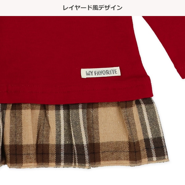 スムースうさぎ裾チェック長袖Tシャツ