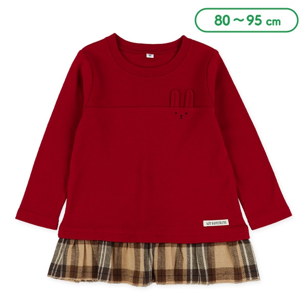 スムースうさぎ裾チェック長袖Tシャツ