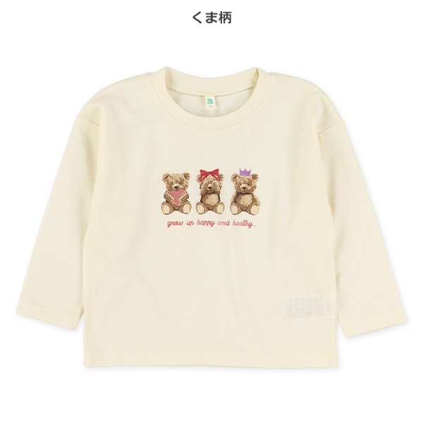 ラメモチーフ長袖Tシャツ