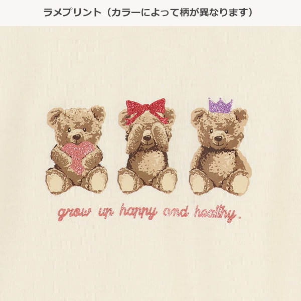 ラメモチーフ長袖Tシャツ