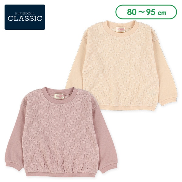 裏毛花ジャガード袖薄手トレーナー