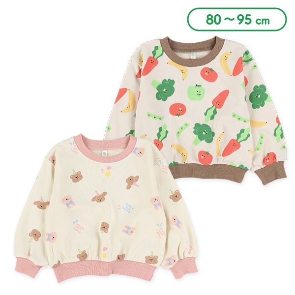 裏毛野菜・アニマルトレーナー