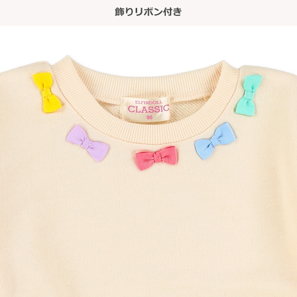 裏毛マルチリボントレーナー