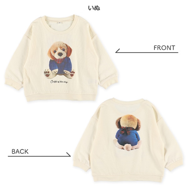 ミニ裏毛いぬ・くま前後プリント長袖Tシャツ