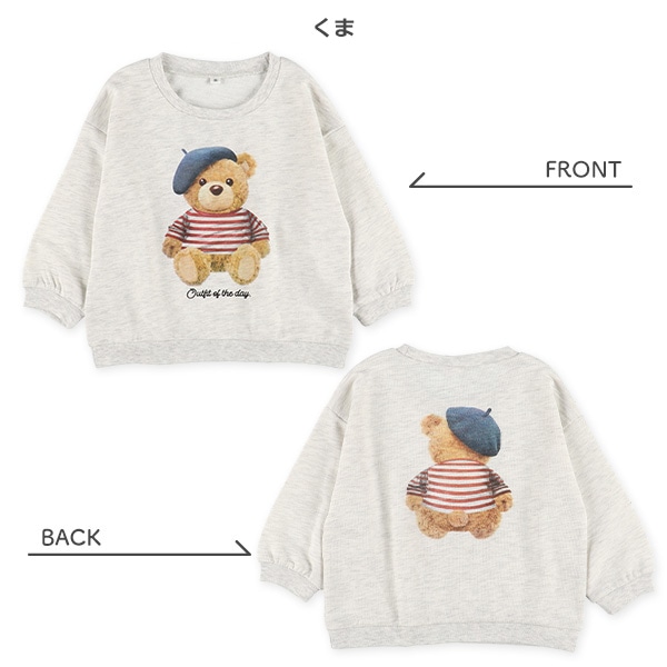 ミニ裏毛いぬ・くま前後プリント長袖Tシャツ