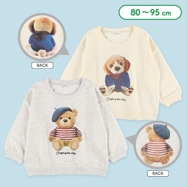 ミニ裏毛いぬ・くま前後プリント長袖Tシャツ