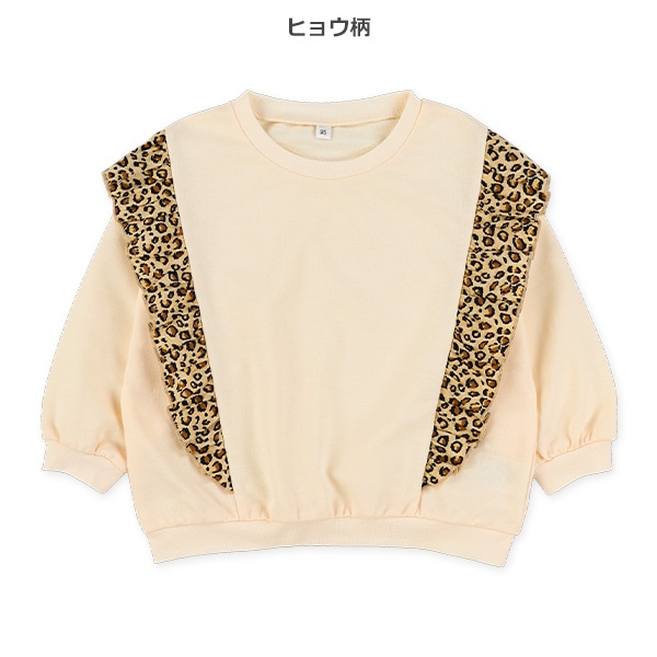 ミニ裏毛布帛フリル長袖Tシャツ