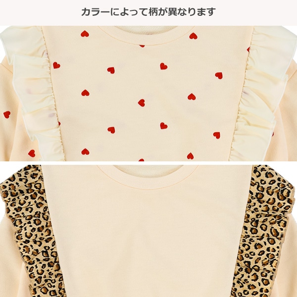 ミニ裏毛布帛フリル長袖Tシャツ