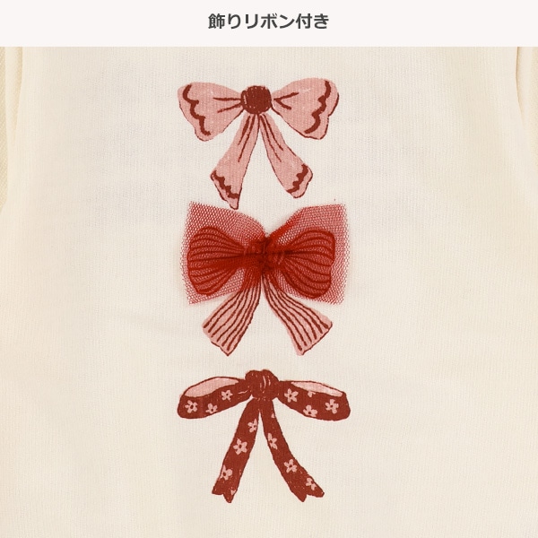 ミニ裏毛リボンロゴ長袖Tシャツ