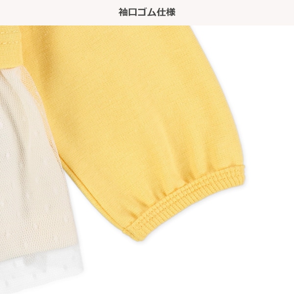 裾切り替えポンチトレーナー