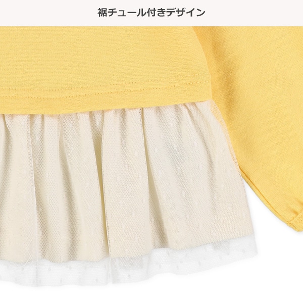 裾切り替えポンチトレーナー