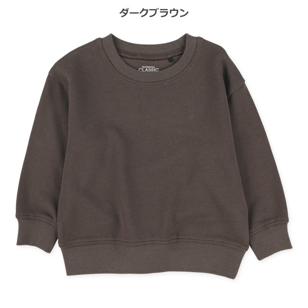 裏毛ベーシックトレーナー