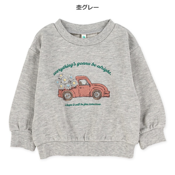 裏毛花くるまトレーナー