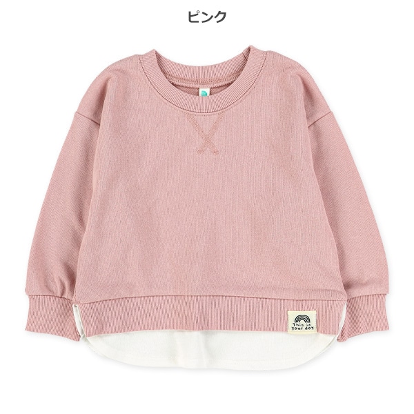 裏毛裾レイヤード風トレーナー