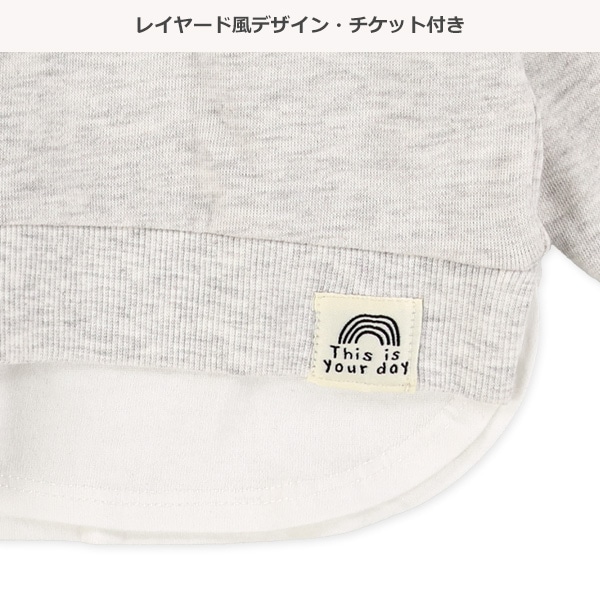 裏毛裾レイヤード風トレーナー